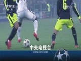 冠军欧洲 [冠军欧洲]20161207 温格20年的欧冠记忆