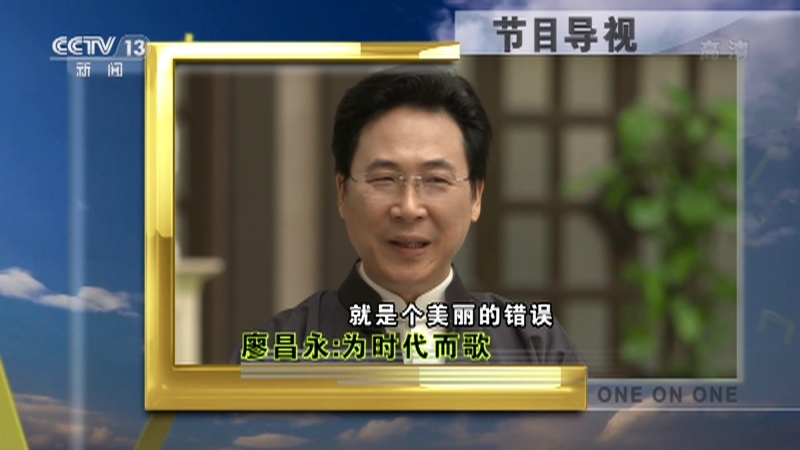 面对面 《面对面》 20220213