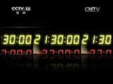 新闻1+1 《新闻1+1》 20150108 中国与拉美：为什么选择对方？