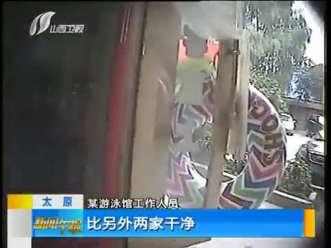 新闻午报-山西 《新闻午报-山西》 20140819