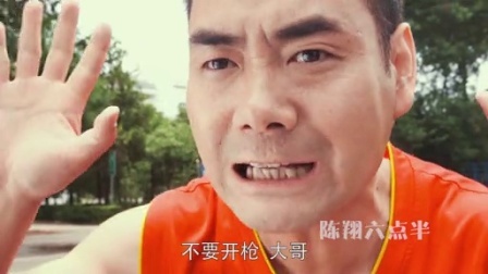 陈翔六点半 暴力校园的奇葩运动会  04