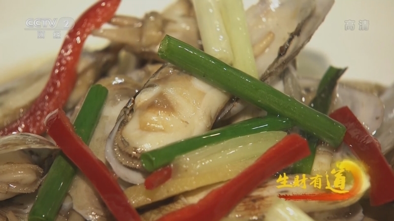 生财有道 《生财有道》 20220317 生态中国沿海行——黑滩涂里的白宝贝