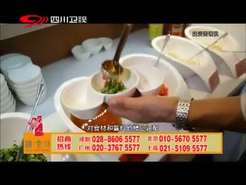 新商界 《新商界》 20141118