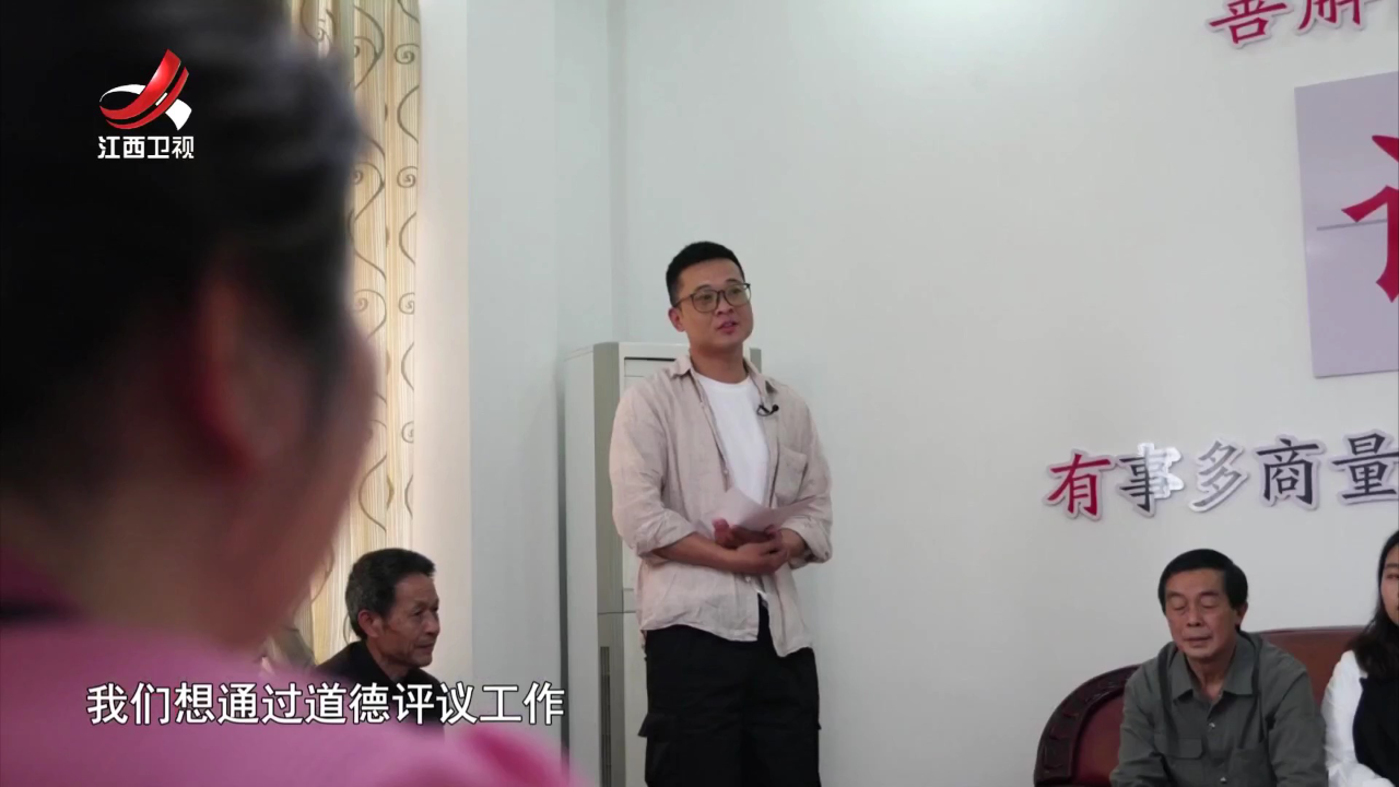 社会传真 婚事新办 倡导新风