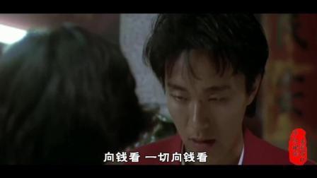 歪歌公社系列 此歌句句实话《向钱看》有钱男子汉没钱汉子难 28