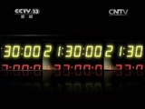 新闻1+1 《新闻1+1》 20150706 温岭厂房坍塌：“拖”出来的灾难？