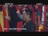 吉尼斯中国之夜 《2015吉尼斯中国之夜》 20150221