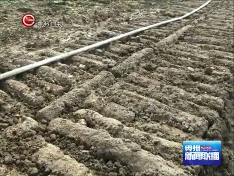贵州新闻联播 《贵州新闻联播》 20141017