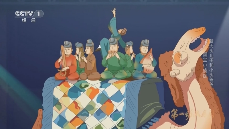 第1动画乐园 《第1动画乐园（下午版）》 20260421