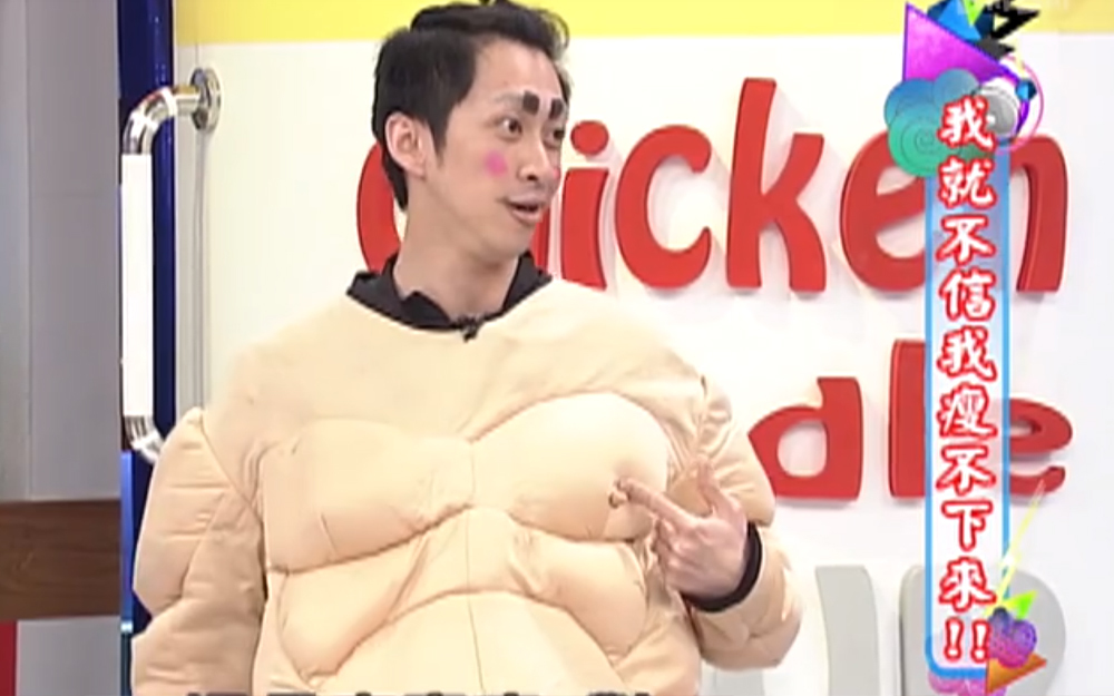 女明星减肥方法大公开