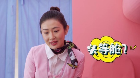 飞正常航班 我把你当作我的礼物，你却把我当成惩罚
