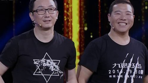 一票难求 本期主题《九层妖塔》