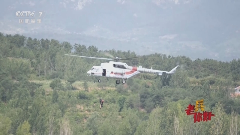 《老兵你好》 20250830 《一声“到” 一生到》系列节目① 长空守望