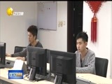 辽宁新闻 《辽宁新闻》 20170221