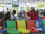 今日说法 《今日说法》 20180816 漩涡