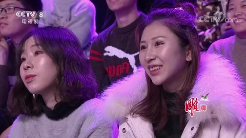 剧说很好看 《剧说很好看》 20190106