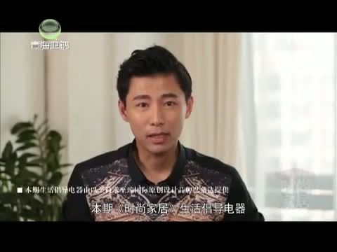 时尚家居 《时尚家居》 20141009 张羽的音乐错层空间