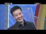 音乐快递 《音乐快递》 20150422