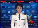 军事报道 梁光烈会见新西兰国防部长