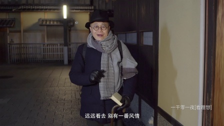 古都:定义了一座城市的小说