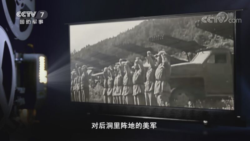 军事科技 《军事科技》 20201103 钢铁风暴——远程火箭炮