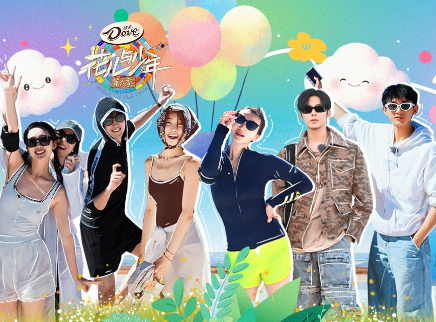 花儿与少年 第六季 第4期上：宋茜金晨首次爆哭