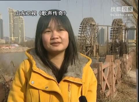 《歌声传奇》山东卫视 歌声传奇 兰州老乡全力支持李霄云