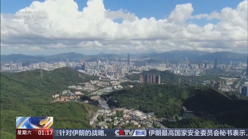 新闻直播间 《新闻直播间》 20260829 01:00