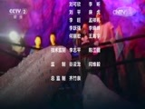 环球经济连线 《环球财经连线》 20170815