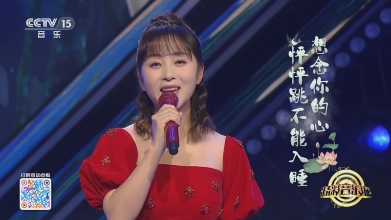 精彩音乐汇 《精彩音乐汇》 20241006 我的爱对你说 18:16