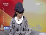 心理访谈 《心理访谈》 20160814 “出轨”丈夫要离婚