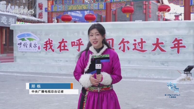 体育新闻 [体育新闻]完整版 20240208