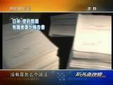 防务新观察 跨世纪骗局——再探日美“核密约”