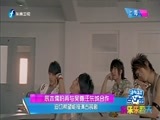 娱乐乐翻天 《娱乐乐翻天》 20170623