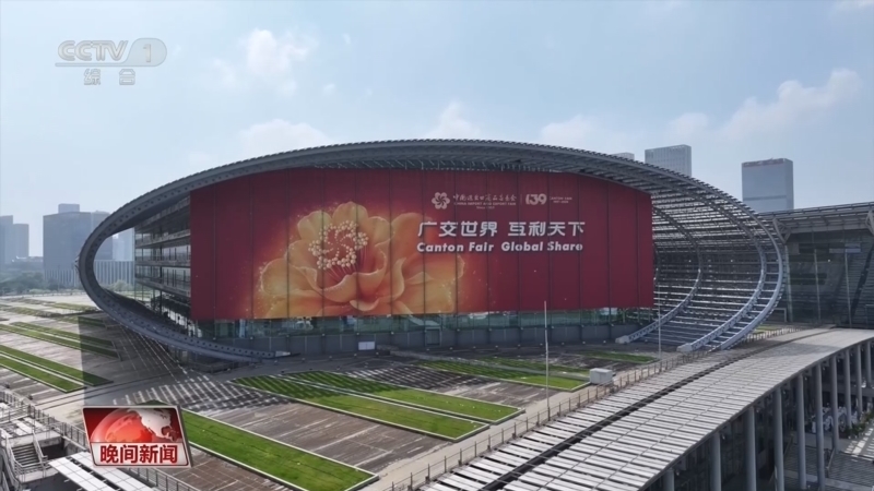 晚间新闻 《晚间新闻》 20260427