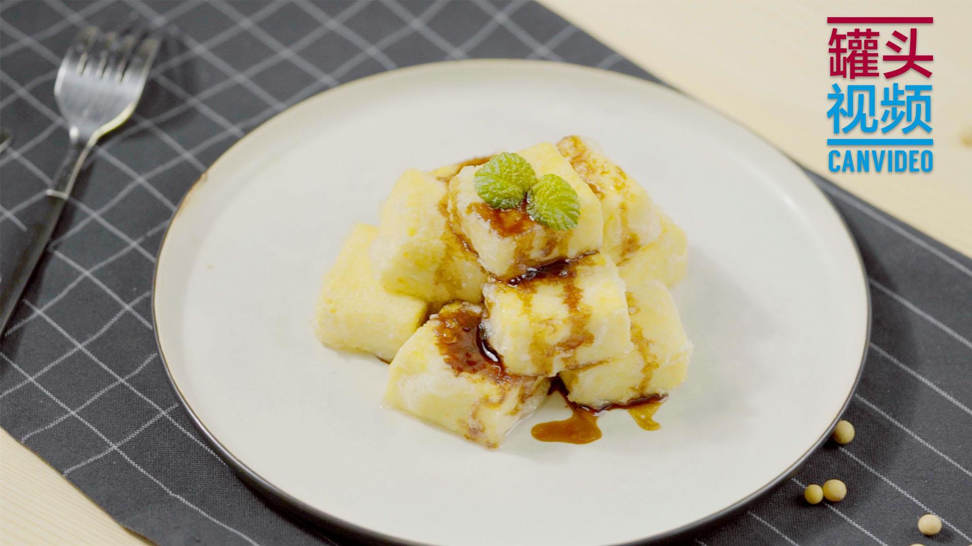 罐头小厨 豆浆+鸡蛋=鸡蛋豆腐【罐头小厨】