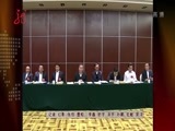 全省新闻联播 《全省新闻联播》 20161118