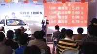 车行天下 2015 车行天下 131025