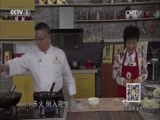 天天饮食 《天天饮食》 20141205 海蛎子炖豆腐