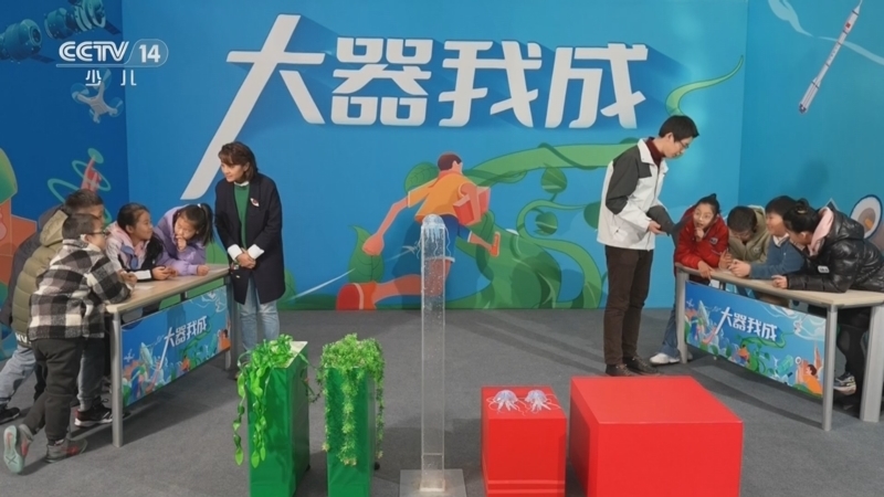 《动感特区》 20260213 大器我成