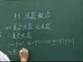 全面的高等数学讲解课程