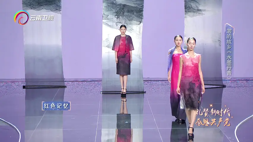 《丝路云裳：穿在身上的艺术第二季》第5期