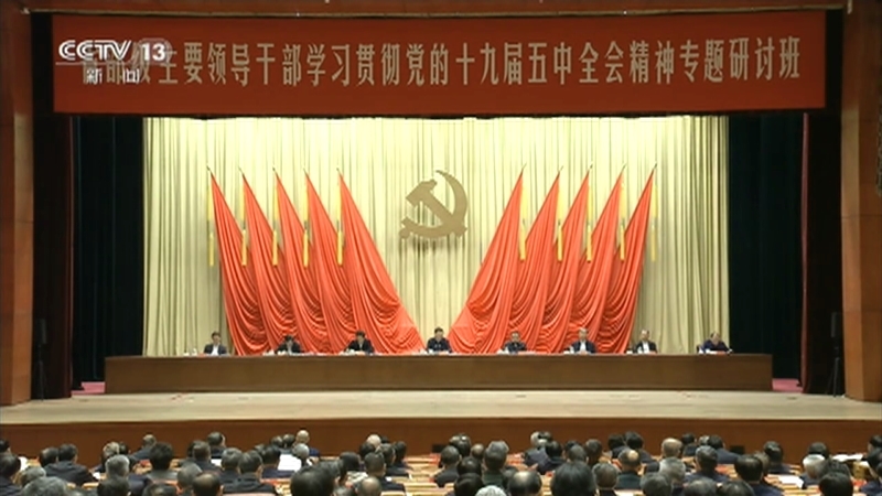《24小时》 20210111