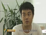 消费主张 《消费主张》 20151217 互联网消费调查报告：无理由退货有多难（下）