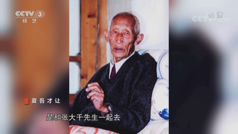 文化十分 《文化十分》 20200924