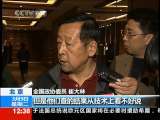 法治在线 法治在线 2010-03-09