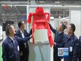 贵州新闻联播 《贵州新闻联播》 20171116