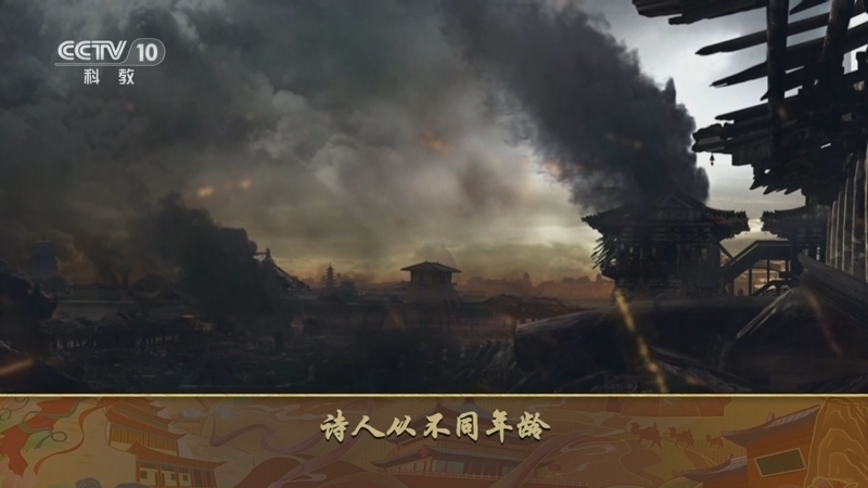 百家讲坛 《百家讲坛》 20240123 杜甫这辈子（中部） 7 华州任上
