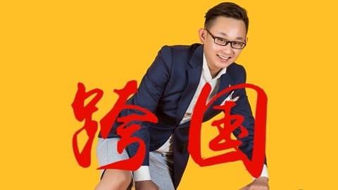 高臻臻的脑细胞 站在国外视角看，那些在中国还没有被发现的商机