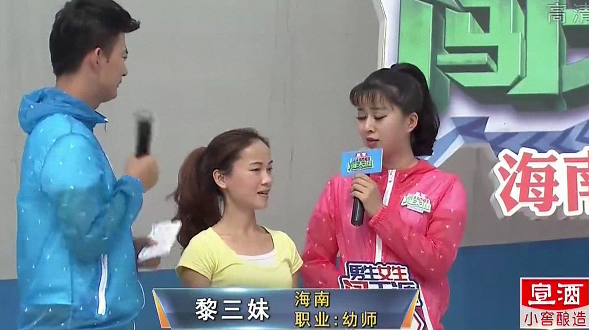 男生女生向前冲 娇小女生冲关成功